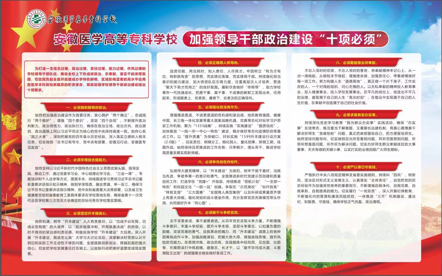 dp体育官网(中国)官方网站