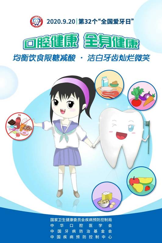 ΢��ͼƬ_20200920101436