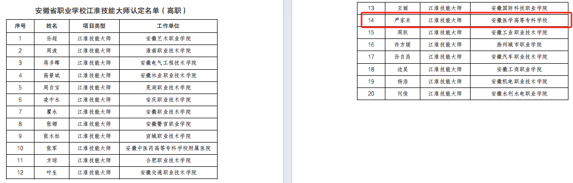 dp体育官网(中国)官方网站