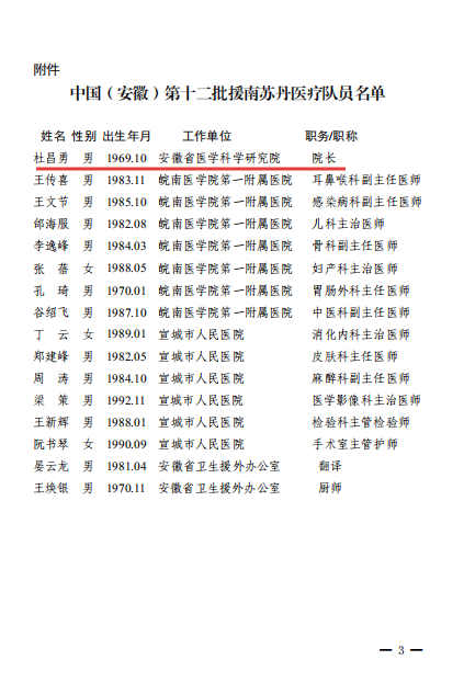 dp体育官网(中国)官方网站