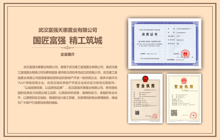 0231118357c9f4856b3720c6bbcb3252 强盛都市乾园11.jpg