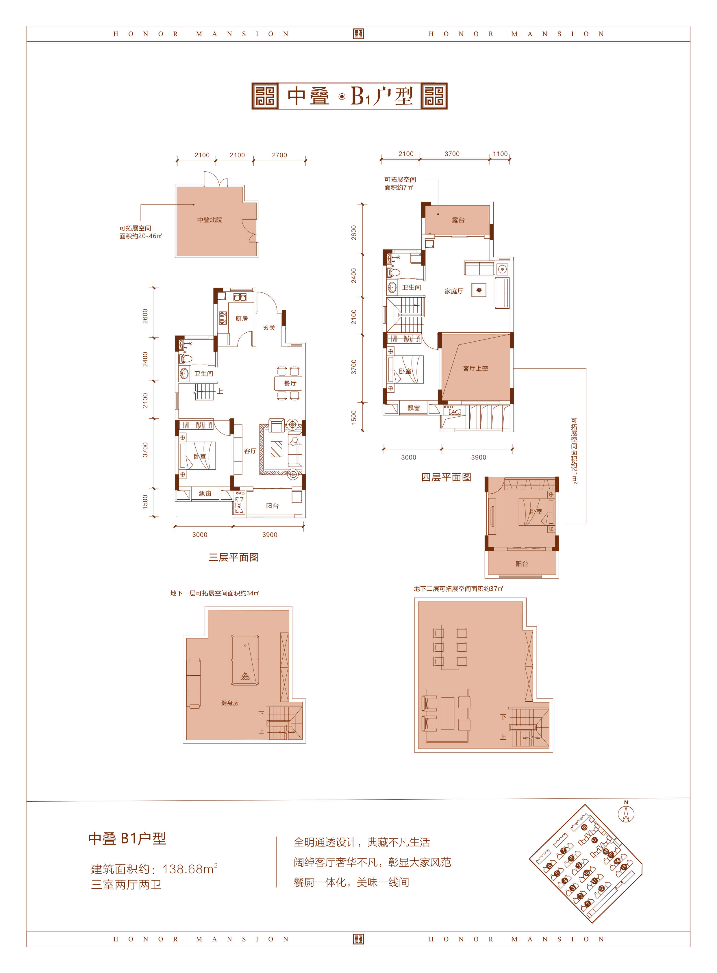 2bc3193d7e60c9a102bd6996bd3939f7 壹号娱乐官网-相信品牌力量