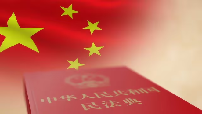 民法典公益宣传片